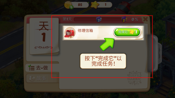 ����Ļ�԰����