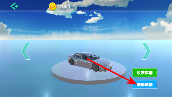 赛车高手模拟器安卓版下载 赛车高手模拟器安卓版下载