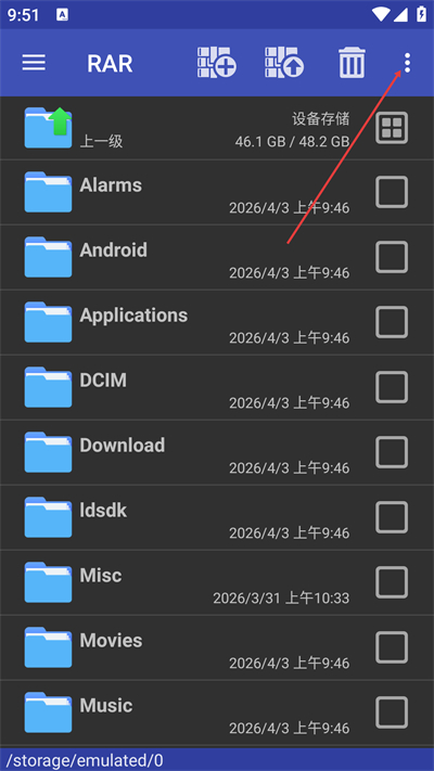 winrar��Ѱ�����
