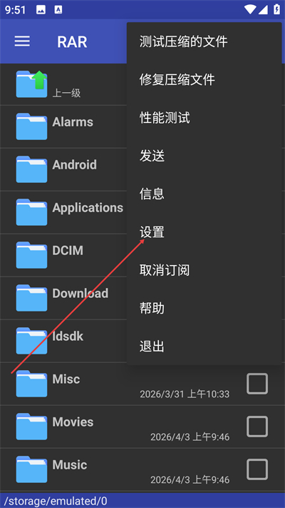 winrar��Ѱ�����