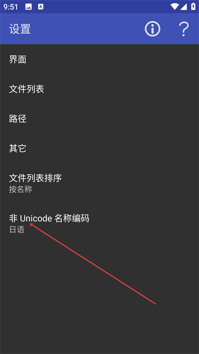 winrar��Ѱ�����