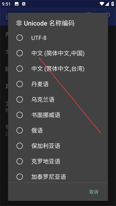 winrar��Ѱ�����