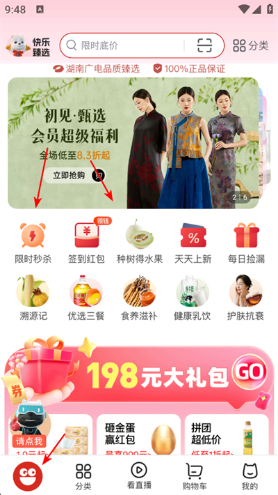 ���ֹ�app����