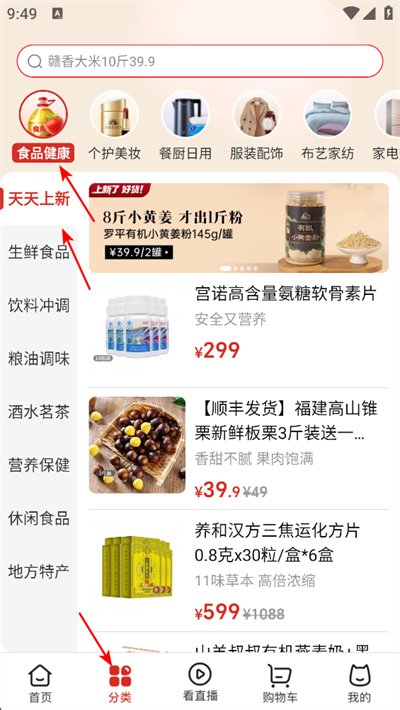 ���ֹ�app����