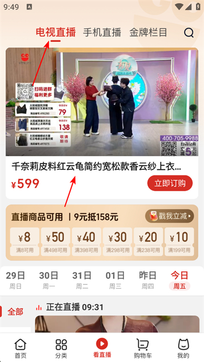 ���ֹ�app����