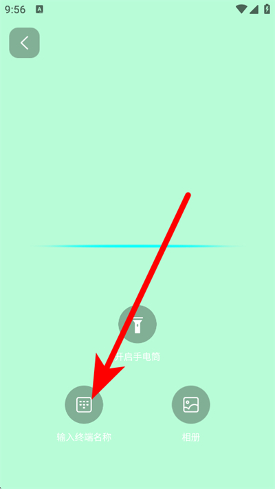 �ƿ��app�ֻ�������