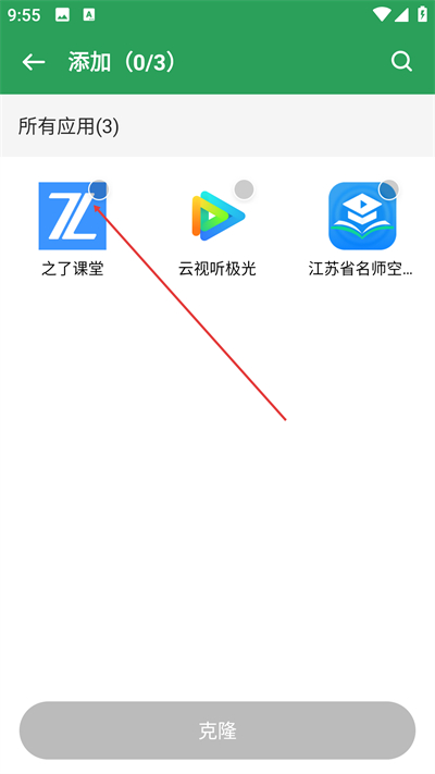 gspace�ֻ�������