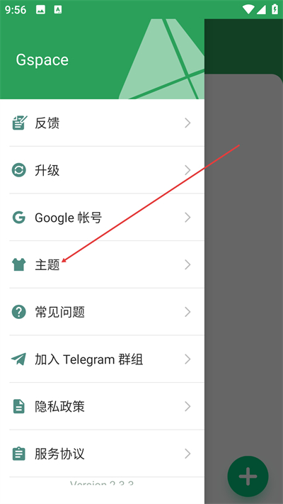 gspace�ֻ�������