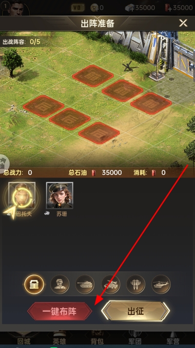 ����ս�����޽�Ұ�����