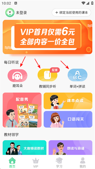 �˽̿���app����