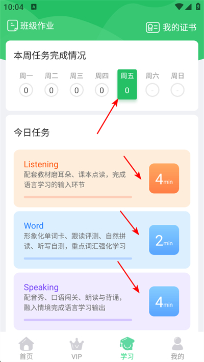 �˽̿���app����
