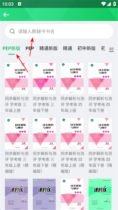 �˽̿���app����