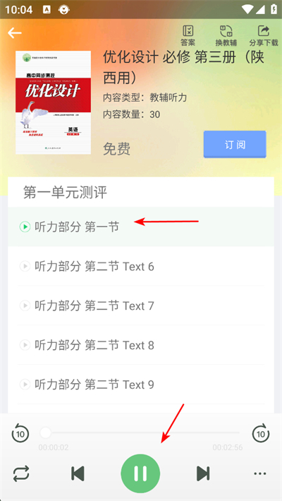 �˽̿���app����