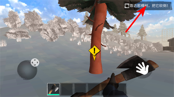 冬季森林生存内置菜单下载 冬季森林生存内置菜单下载