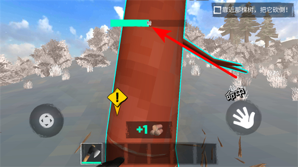 冬季森林生存内置菜单下载 冬季森林生存内置菜单下载