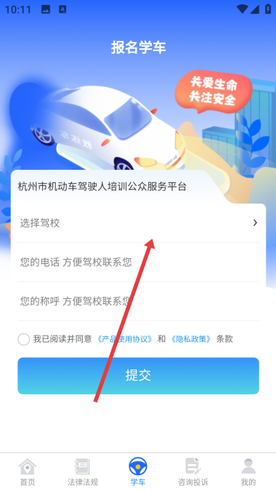 ����ѧ��app����