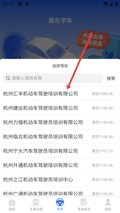 ����ѧ��app����