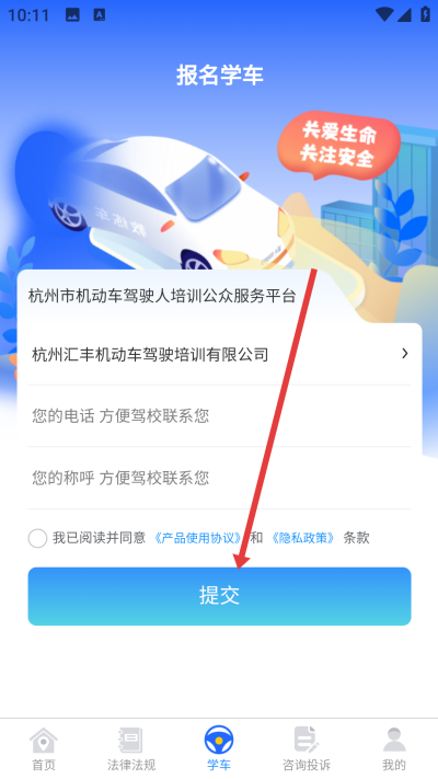 ����ѧ��app����