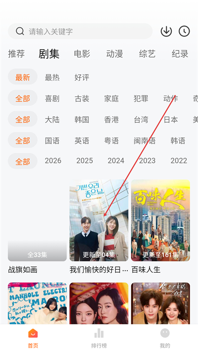 ׷��������°�����