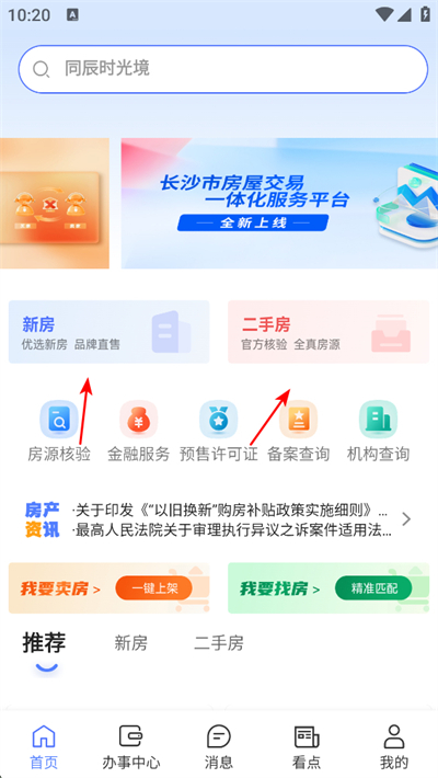 ��ɳס��app����