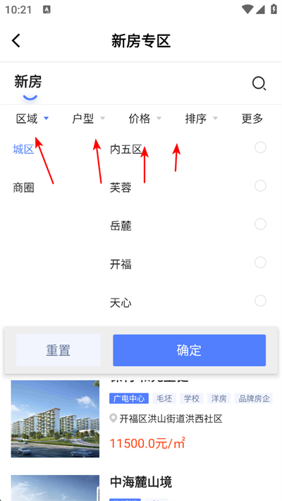 ��ɳס��app����