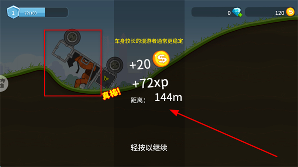 ��ˬ̫�ճ�����MOD�˵�����