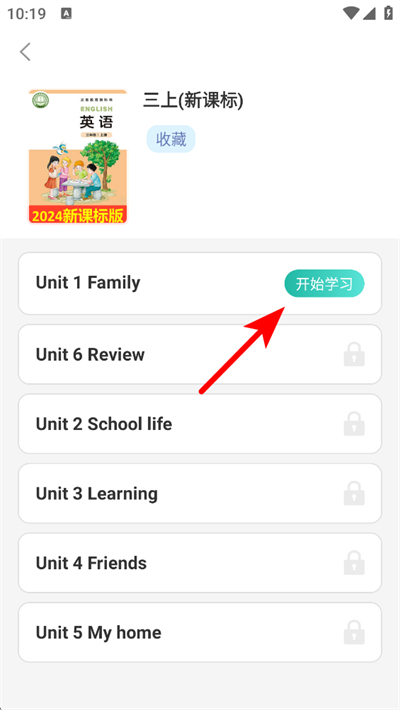 СѧӢ��ͬ��ѧapp�������