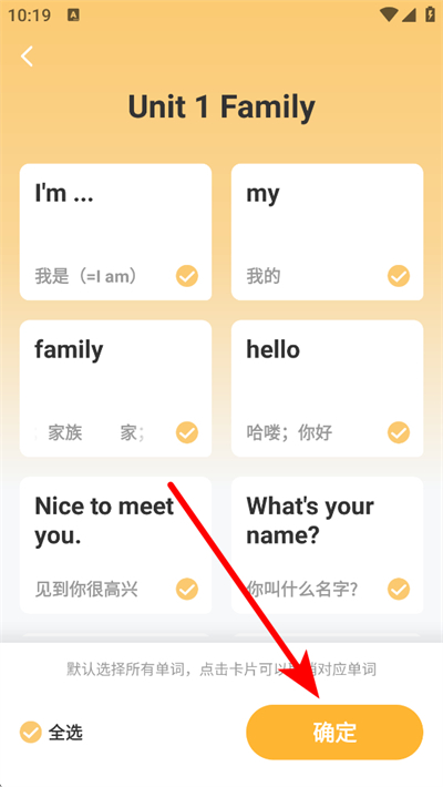 СѧӢ��ͬ��ѧapp�������