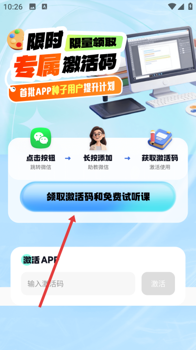 ����ѧ���app����