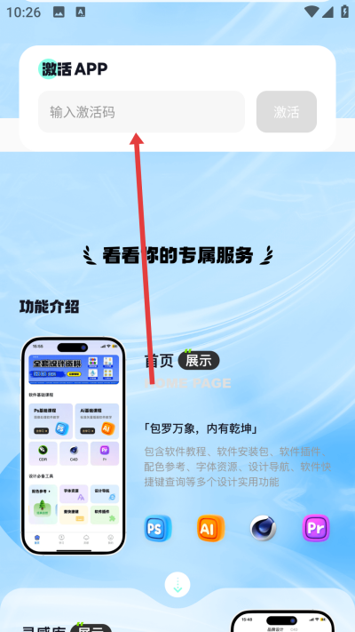 ����ѧ���app����