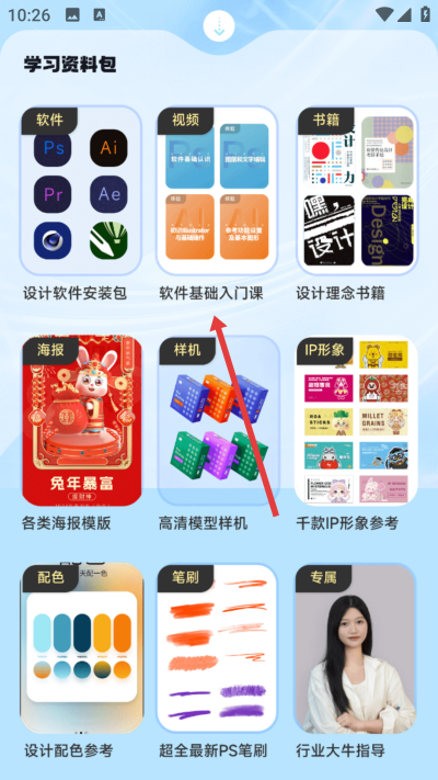 ����ѧ���app����