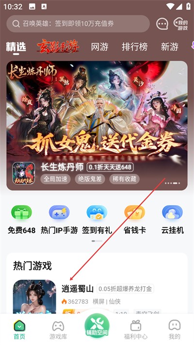 3733��Ϸ�����°�����