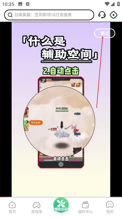 3733��Ϸ�����°�����