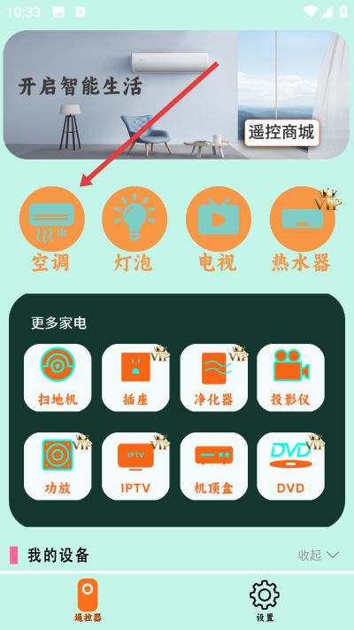 ����ң��������