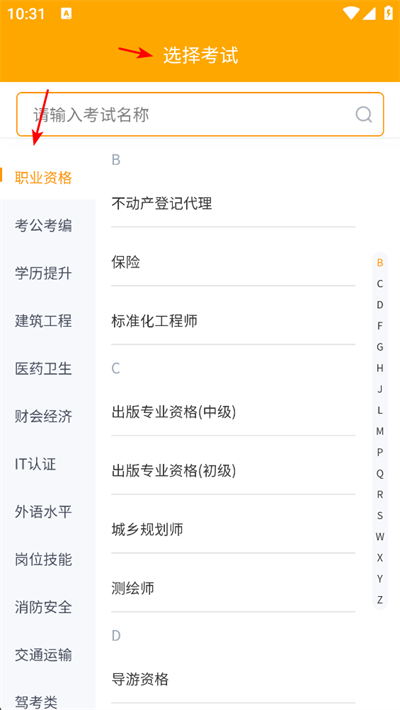 ���ⱦapp����