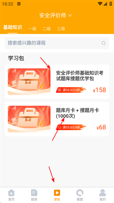 ���ⱦapp����