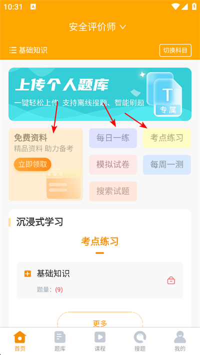 ���ⱦapp����