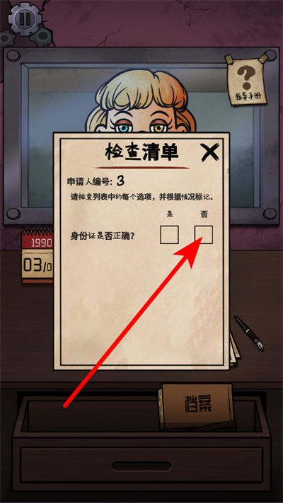 �ҵ��ھ���α������