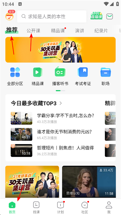 ���׹�����app����