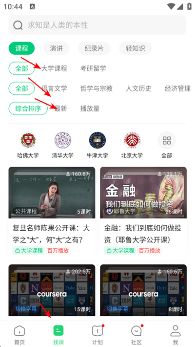 ���׹�����app����