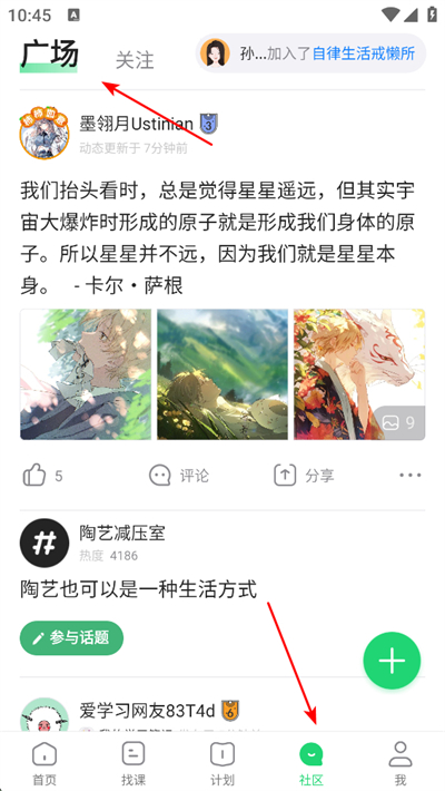 ���׹�����app����