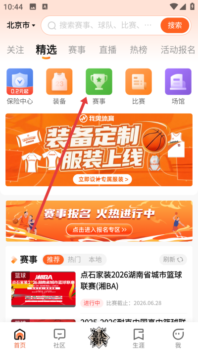 �Ұ�����app����