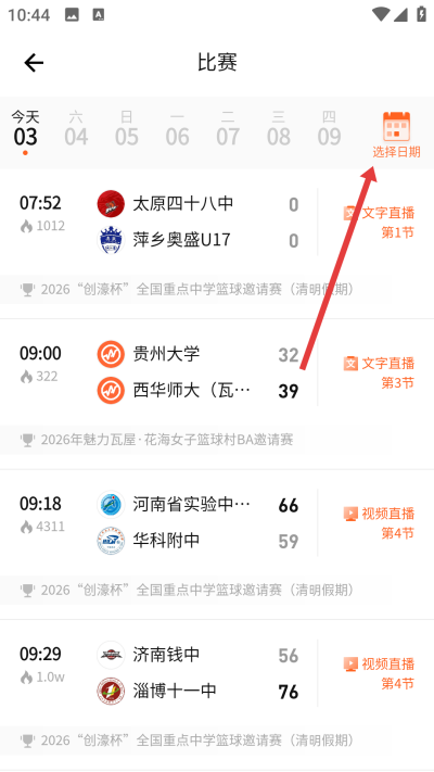 �Ұ�����app����