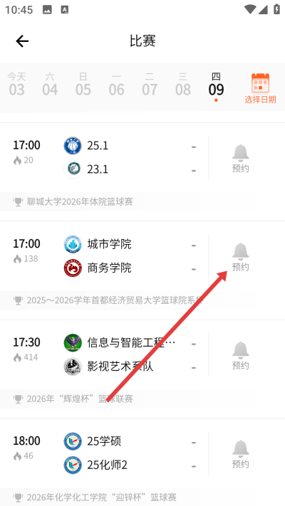 �Ұ�����app����