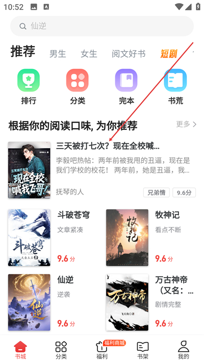 ׷��������Ѱ�����