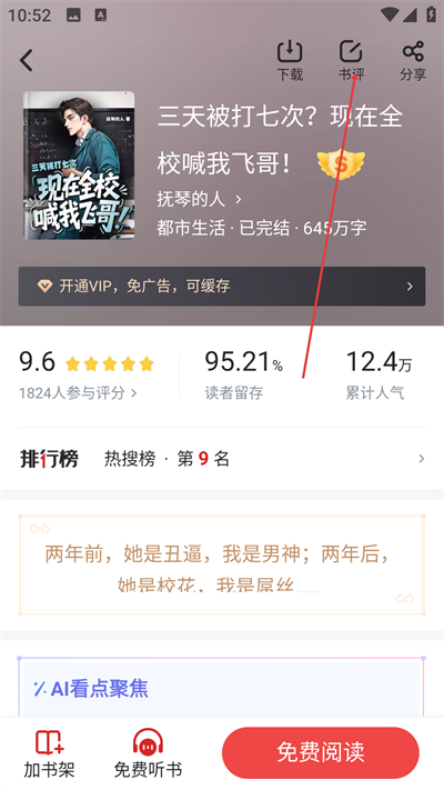 ׷��������Ѱ�����