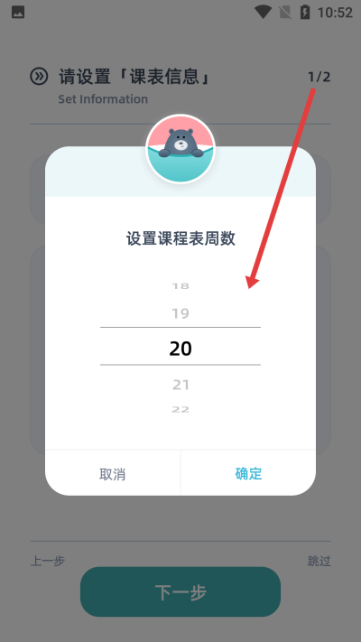 柠檬课程表下载 柠檬课程表下载
