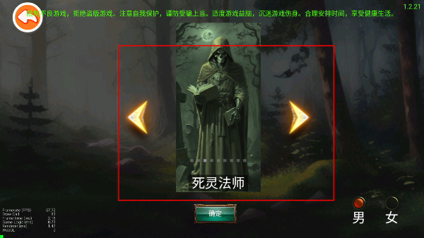 乌鸦之霜手游下载 乌鸦之霜手游下载