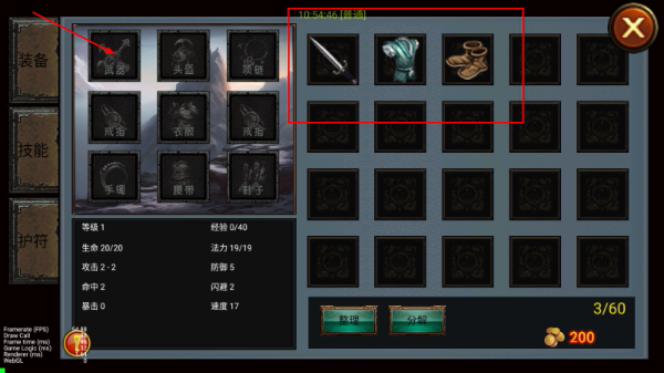 乌鸦之霜手游下载 乌鸦之霜手游下载