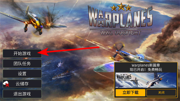 ԡѪս����ս��ս���޽�Ұ�